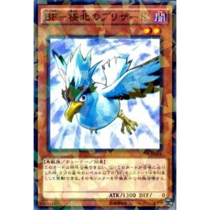 遊戯王カード ＢＦ−極北のブリザード（ノーマルパラレル） / トライブ・フォース / シングルカード