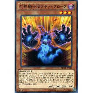 遊戯王 ＲＲ－レディネス 遊戯王オフィシャルカードゲーム デュエルモンスターズ 遊戯王カード