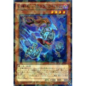 遊戯王オフィシャルカードゲーム デュエルモンスターズ 遊戯王カード