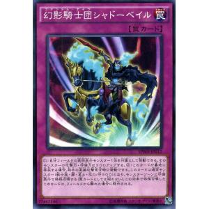 遊戯王オフィシャルカードゲーム デュエルモンスターズ 遊戯王 幻影死