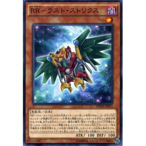 遊戯王オフィシャルカードゲーム デュエルモンスターズ 遊戯王カード
