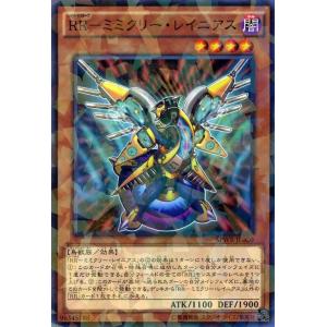 遊戯王オフィシャルカードゲーム デュエルモンスターズ 遊戯王カード