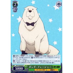 ヴァイスシュヴァルツ SPY×FAMILY スパイファミリー ボンド・フォージャー(R) SPY/S...