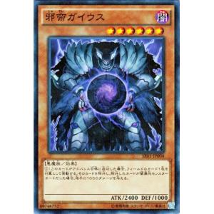 遊戯王オフィシャルカードゲーム デュエルモンスターズ 遊戯王カード