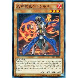 バトルスピリッツ ［ずっと一緒に］ブラックスター（シークレット
