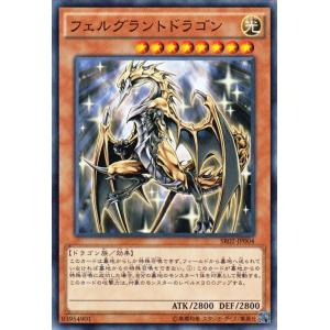 遊戯王オフィシャルカードゲーム デュエルモンスターズ 遊戯王 巨神竜