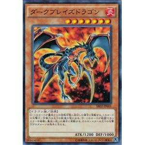 遊戯王オフィシャルカードゲーム デュエルモンスターズ 遊戯王 巨神竜
