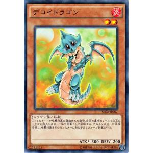遊戯王オフィシャルカードゲーム デュエルモンスターズ 遊戯王 巨神竜