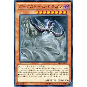 遊戯王オフィシャルカードゲーム デュエルモンスターズ 遊戯王 巨神竜