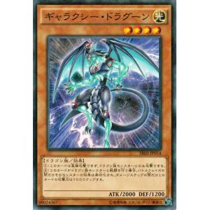 遊戯王 フェルグラントドラゴン トレカ ウルトラレア デュエルモンスターズ 光 遊戯王 - 遊戯王カード フェルグラントドラゴンの通販 by みっち