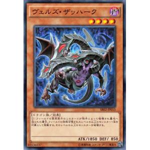遊戯王オフィシャルカードゲーム デュエルモンスターズ 遊戯王