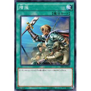 遊戯王オフィシャルカードゲーム デュエルモンスターズ 遊戯王カード