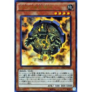 遊戯王　澱神アポビス　PHARAONIC LEGEND PACK 3セット 遊戯王 澱神アポビス PHARAONIC LEGEND PACK 3セット