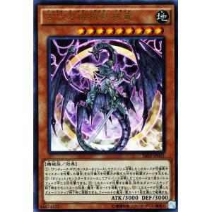 遊戯王 機械竜叛乱ストラク 42個　未開封 Amazon.co.jp: 遊戯王 デュエルモンスターズ ストラクチャーデッキ