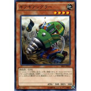 【T908】遊戯王 ストラクチャーデッキ 機械の叛乱 スペシャルセット 限定品 Amazon.co.jp: 絶版品 ワンオーナー品 ストラクチャーデッキ