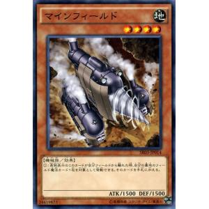 プレイ用！ サイバーデッキに！ 旧アジア 機械複製術 2枚セット 遊戯王オフィシャルカードゲーム デュエルモンスターズ 遊戯王