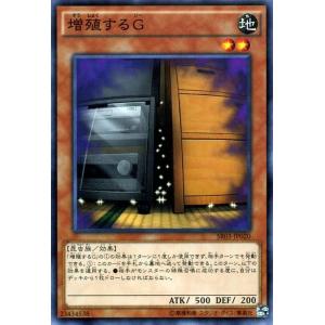 遊戯王オフィシャルカードゲーム デュエルモンスターズ 遊戯王