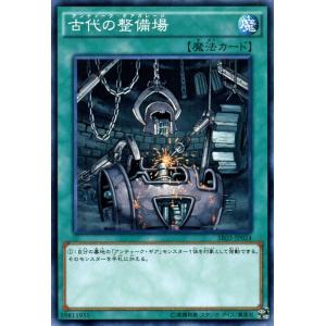 遊戯王オフィシャルカードゲーム デュエルモンスターズ 遊戯王