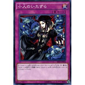 遊戯王オフィシャルカードゲーム デュエルモンスターズ 遊戯王