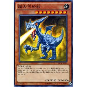 デュエル・マスターズ 黄金龍 鬼丸「王牙」（ビクトリーレアカード