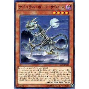 遊戯王オフィシャルカードゲーム デュエルモンスターズ 遊戯王