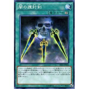 遊戯王オフィシャルカードゲーム デュエルモンスターズ 遊戯王 / 人造