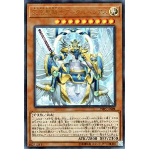 【極美品】遊戯王　アテナ　光のカード 極美品】遊戯王 アテナ 光のカード - メルカリ