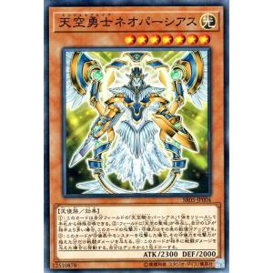 PSA10 遊戯王旧アジア 天空騎士パーシアス ウルトラ 51t7fd-9RdL._AC_SY200_QL15_.jpg