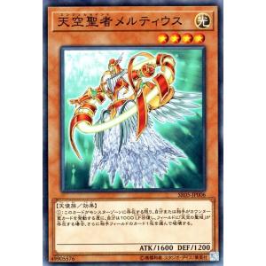 遊戯王オフィシャルカードゲーム デュエルモンスターズ 遊戯王