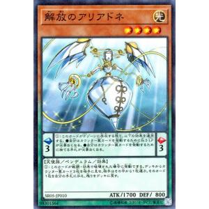 遊戯王オフィシャルカードゲーム デュエルモンスターズ 遊戯王カード