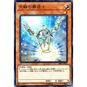 遊戯王オフィシャルカードゲーム デュエルモンスターズ 遊戯王カード