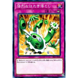 箔押しサイン】ゴジラカードゲーム BP02/Rage-03 ちびモスラ (怒り
