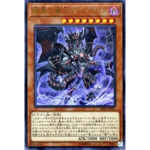 遊戯王オフィシャルカードゲーム デュエルモンスターズ 遊戯王 遊戯王オフィシャルカードゲーム デュエルモンスターズ 遊戯王