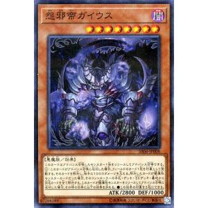 遊戯王オフィシャルカードゲーム デュエルモンスターズ 遊戯王