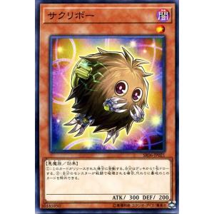 遊戯王オフィシャルカードゲーム デュエルモンスターズ 遊戯王カード