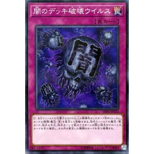 遊戯王オフィシャルカードゲーム デュエルモンスターズ 遊戯王カード