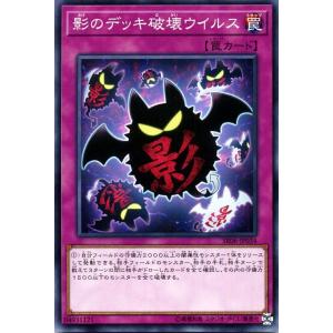 遊戯王オフィシャルカードゲーム デュエルモンスターズ 遊戯王カード