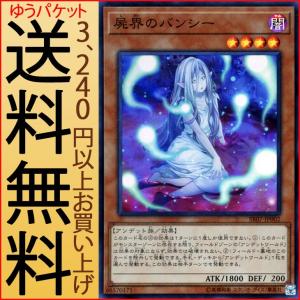 遊戯王オフィシャルカードゲーム デュエルモンスターズ 遊戯王