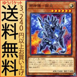 遊戯王オフィシャルカードゲーム デュエルモンスターズ 遊戯王カード