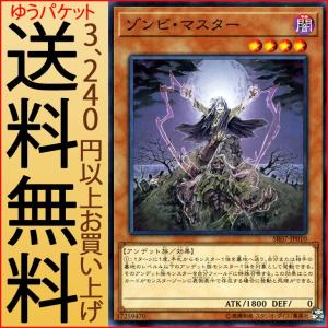 遊戯王オフィシャルカードゲーム デュエルモンスターズ 遊戯王