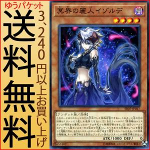 遊戯王 アンデット族 遊戯王オフィシャルカードゲーム デュエルモンスターズ 遊戯王