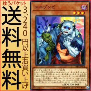 遊戯王オフィシャルカードゲーム デュエルモンスターズ 遊戯王