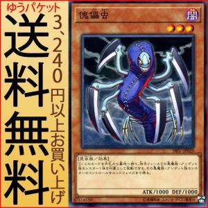 遊戯王オフィシャルカードゲーム デュエルモンスターズ 遊戯王カード