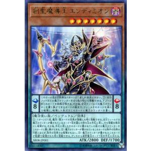 遊戯王オフィシャルカードゲーム デュエルモンスターズ 遊戯王カード