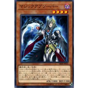 遊戯王オフィシャルカードゲーム デュエルモンスターズ 遊戯王カード