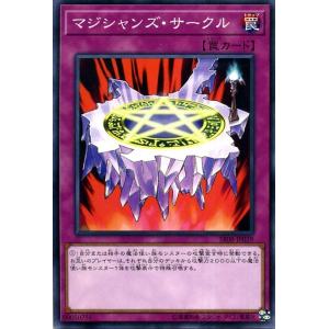 遊戯王オフィシャルカードゲーム デュエルモンスターズ 遊戯王カード