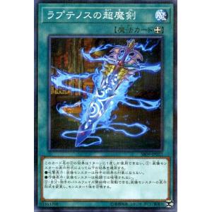 遊戯王カード ラプテノスの超魔剣(ノーマルパラレル) ウォリアーズ・ストライク（SR09） | 装備...