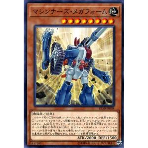 遊戯王オフィシャルカードゲーム デュエルモンスターズ 遊戯王カード