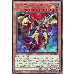 遊戯王カード ドラグニティアームズ−グラム(ウルトラレア) ドラグニティ・ドライブ（SR11） | ...