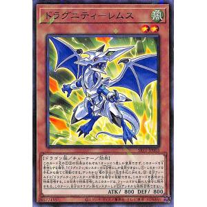 遊戯王 シャドールリザード ヘッジホッグ　シークレットパラレル各3枚 遊戯王 シャドールリザード ヘッジホッグ シークレットパラレル各3枚